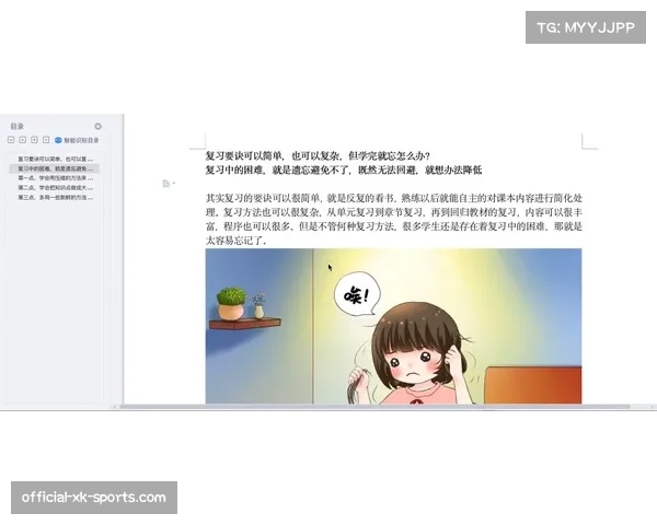 战术动态降级成伤病潮下破局关键 简化体系保竞争力